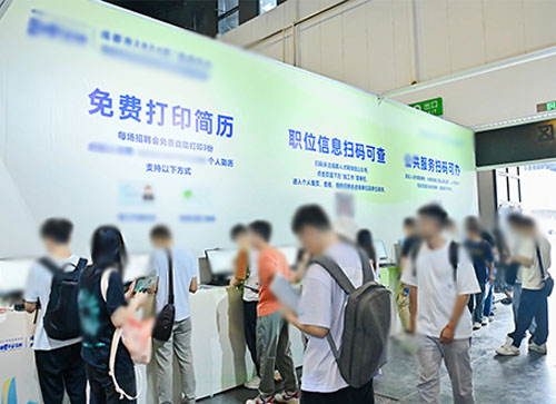 沅江市人才招聘会